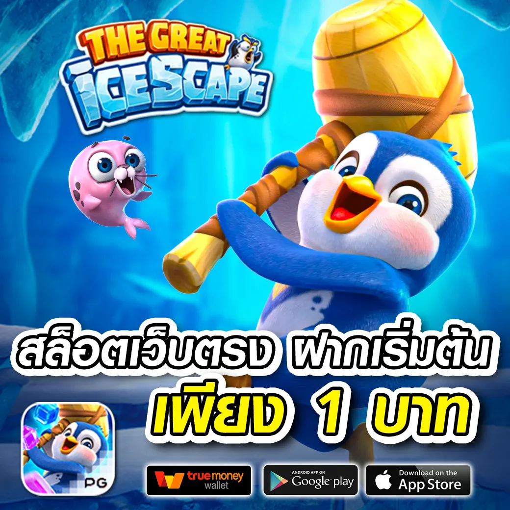 Jodan189 ทางเข้า